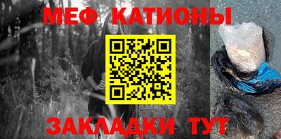 стафф Конаково