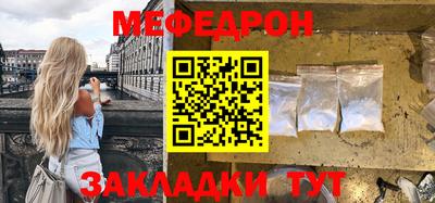 мдма Комсомольск-на-Амуре