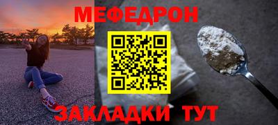 стафф Конаково