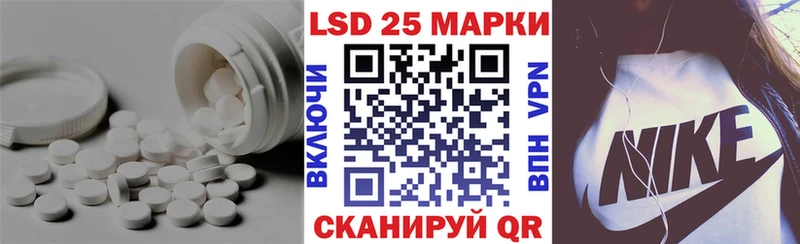 МЕГА ТОР  Лабинск  Лсд 25 экстази ecstasy 