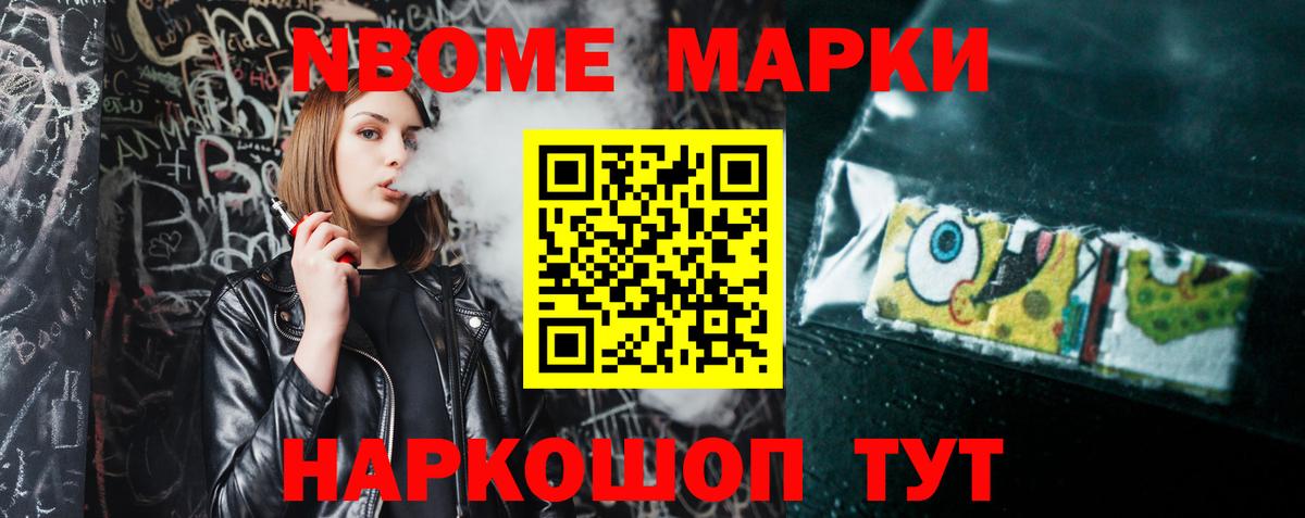 LSD-25 экстази кислота Лабинск