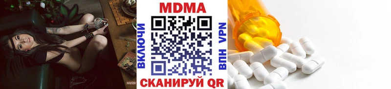 МДМА Molly  Лабинск 