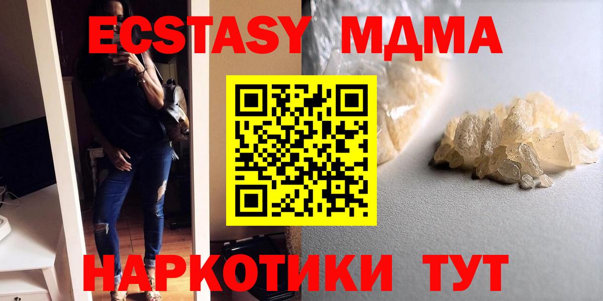 Мефедрон кристаллы  Гашиш  А ПВП СК кристаллы  Вход с VPN  Лабинск  Кокаин  Каннабис  Кетамин 