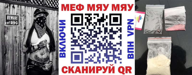 ОМГ ОМГ вход  Лабинск  МЯУ-МЯУ VHQ 
