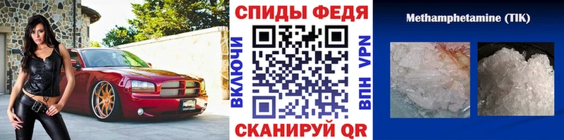 МЕТАМФЕТАМИН кристалл  где продают   Лабинск 