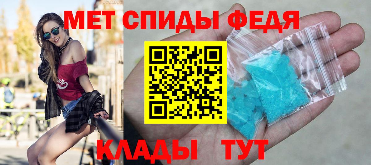Метамфетамин винт  Вход с VPN  Лабинск 