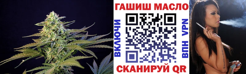 ТГК гашишное масло  где купить наркотик  Лабинск 