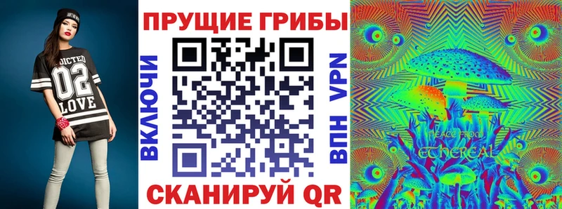 МЕГА ТОР  Лабинск  Галлюциногенные грибы мицелий  цены  