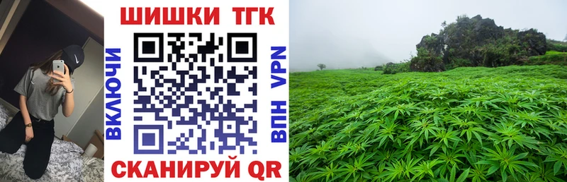 МАРИХУАНА Bruce Banner Лабинск