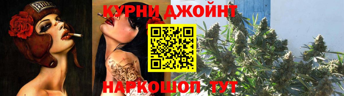 МАРИХУАНА White Widow  МАРИХУАНА Bruce Banner  Шишки марихуана семена  Вход с VPN  Лабинск  Каннабис тримм 